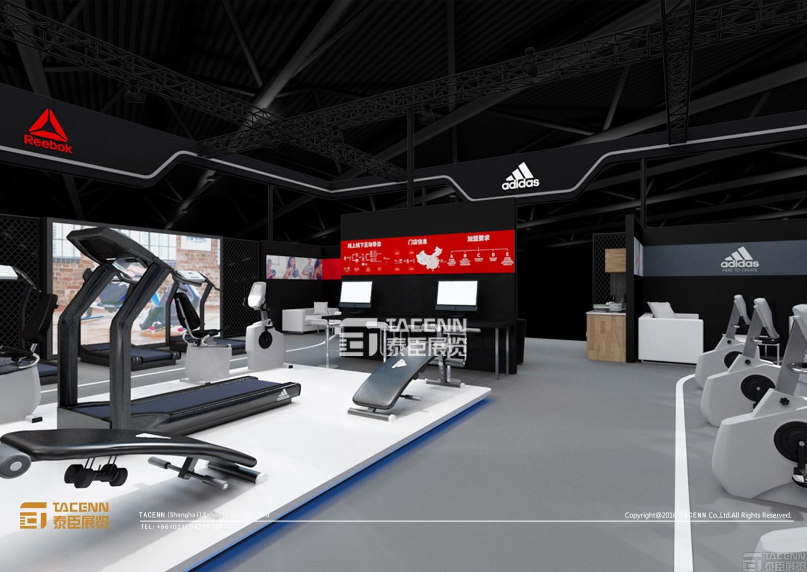 阿迪達(dá)斯運(yùn)動器械展
