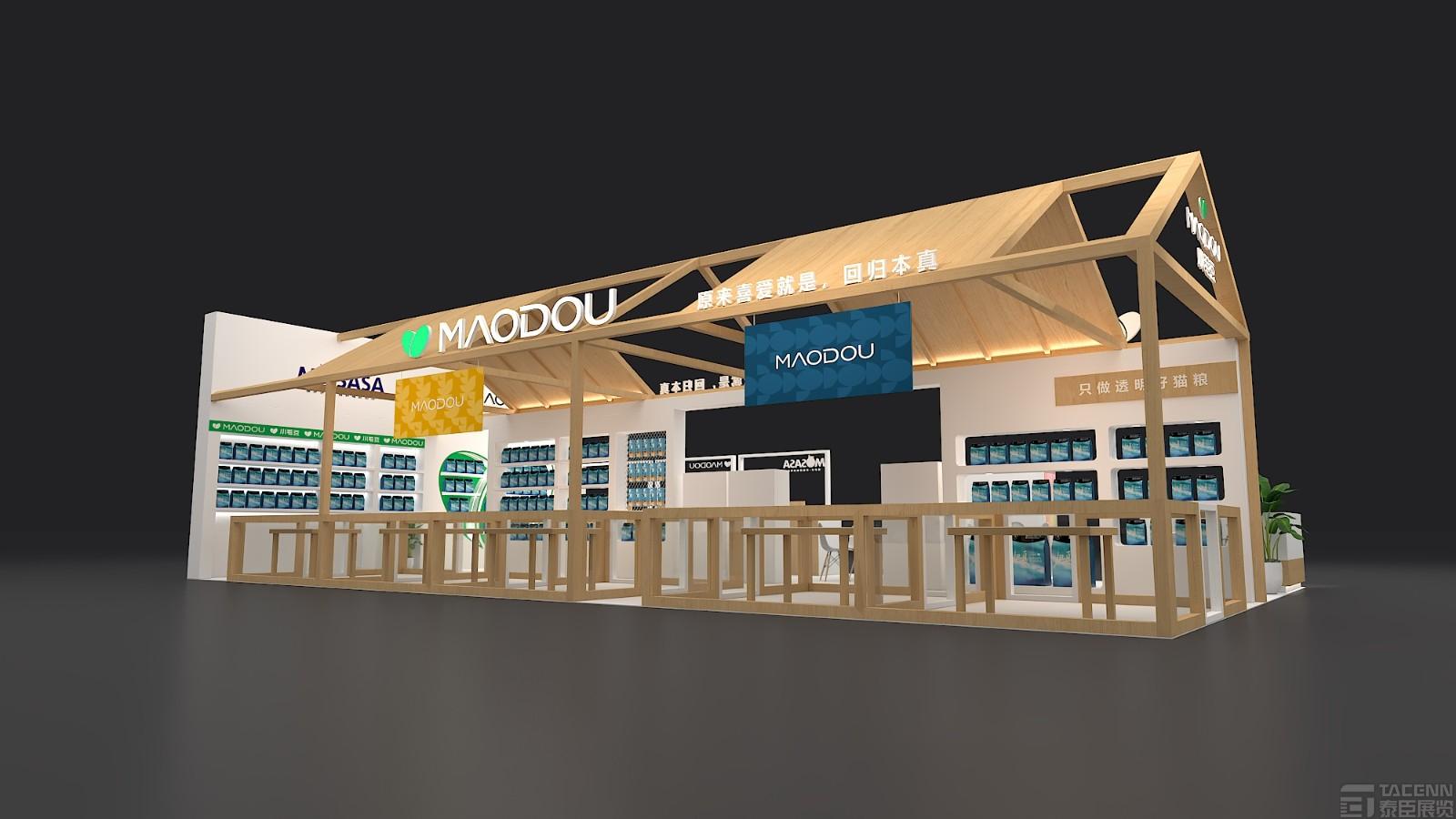 小毛豆亞寵展展臺設計搭建